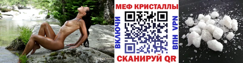 Как найти закладки Чайковский МДМА  МЕФ  mega как зайти  Кокаин  Бошки Шишки 