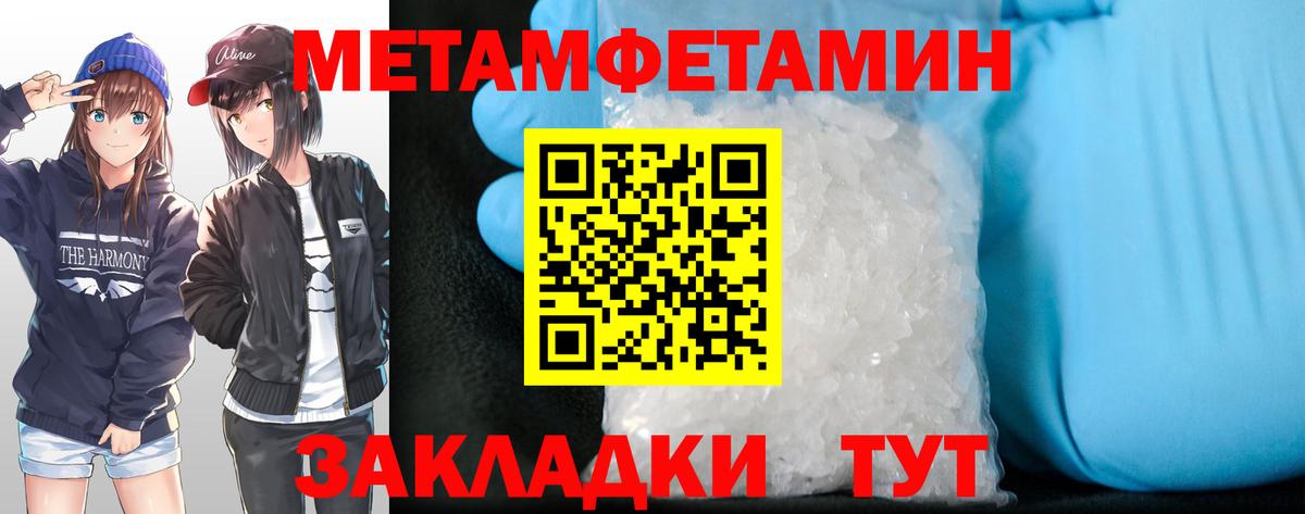 АМФЕТАМИН VHQ Чайковский