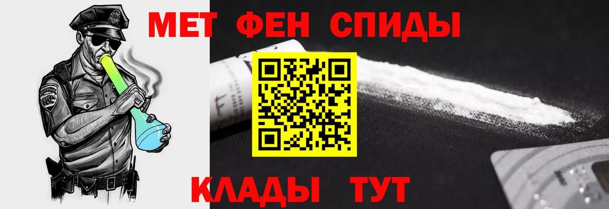 Амфетамин VHQ Чайковский