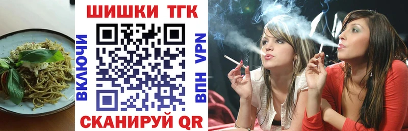 Еда ТГК марихуана  Чайковский 
