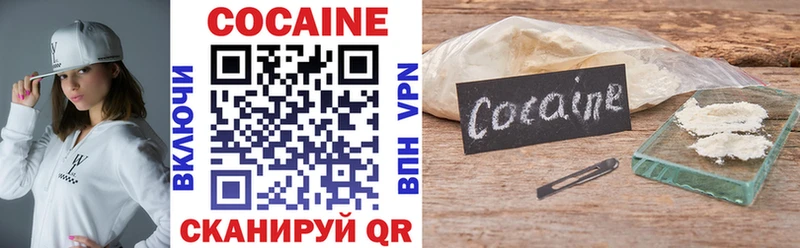 COCAIN FishScale  Чайковский 