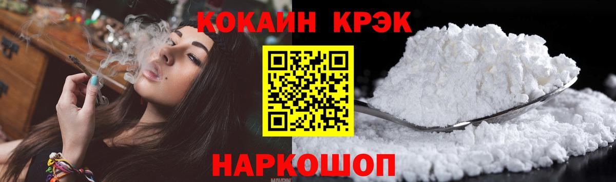 Cocaine 98% Чайковский