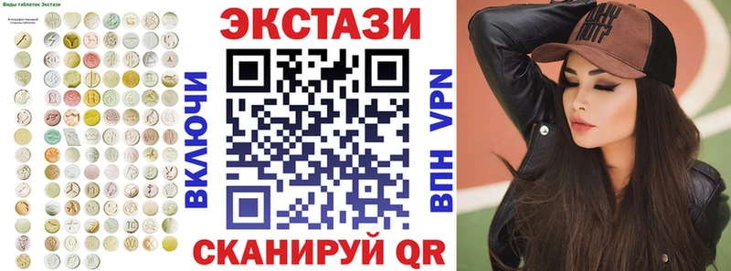 ЭКСТАЗИ 280 MDMA  Чайковский 