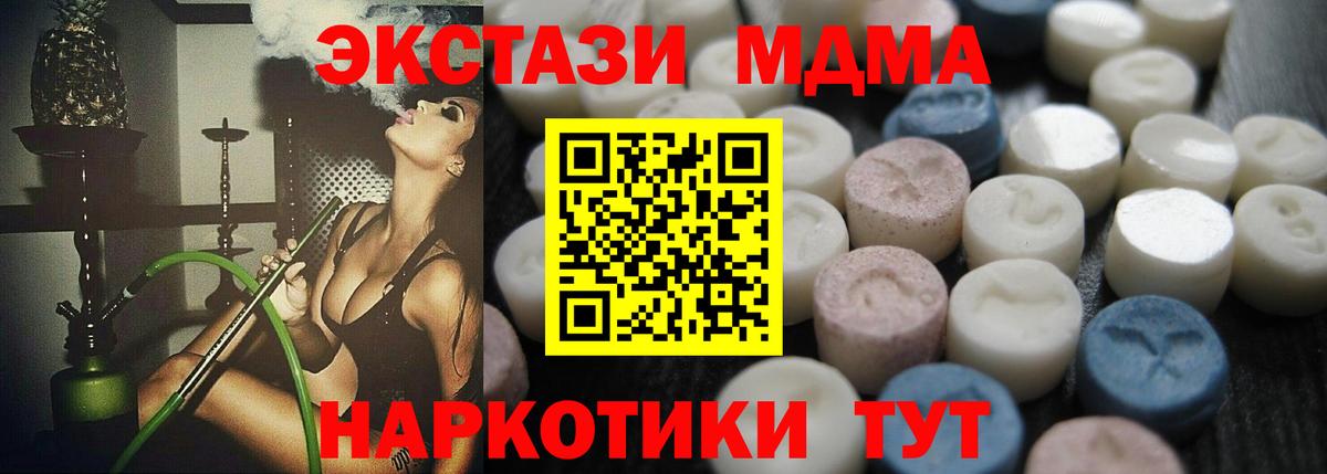 ЭКСТАЗИ louis Vuitton Чайковский