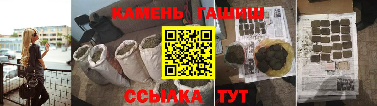 Гашиш Изолятор Чайковский
