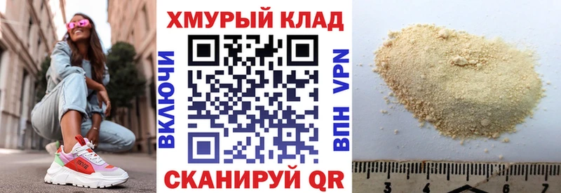 ссылка на мегу как зайти Чайковский ГЕРОИН афганец