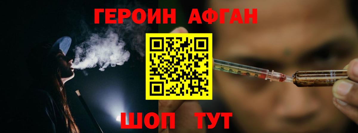 NBOMe Чайковский