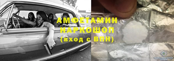 трава Каменка