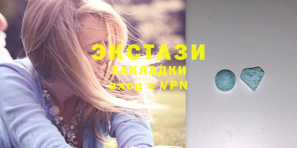 трава Каменка