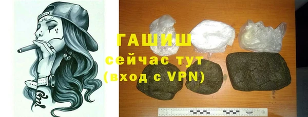 трава Каменка