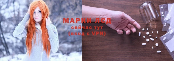 мяу мяу мука Каменногорск