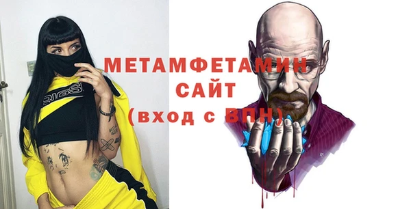 мяу мяу мука Каменногорск