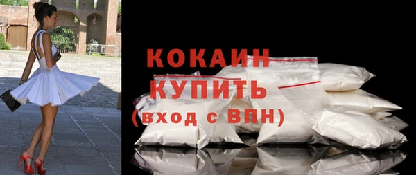 трава Каменка