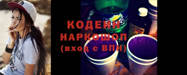 трава Каменка