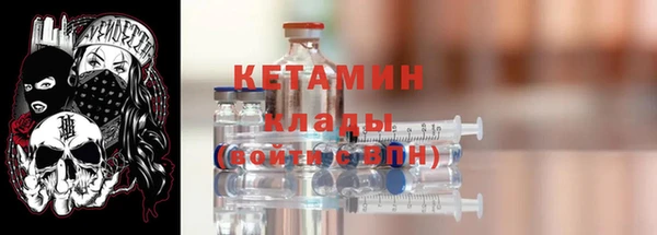 PSILOCYBIN Каменск-Шахтинский