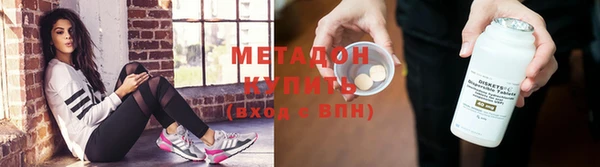 трава Каменка