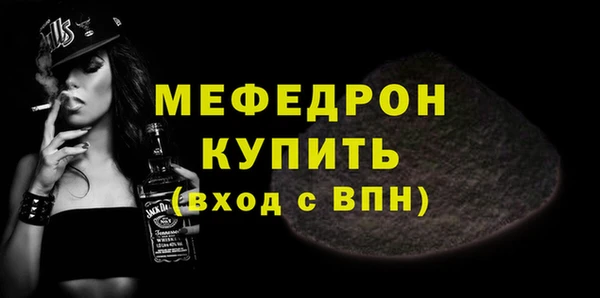 трава Каменка