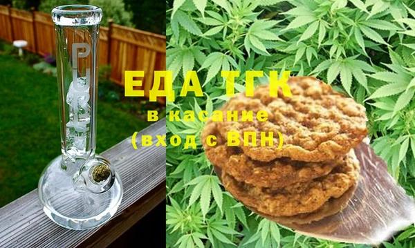 мяу мяу мука Каменногорск