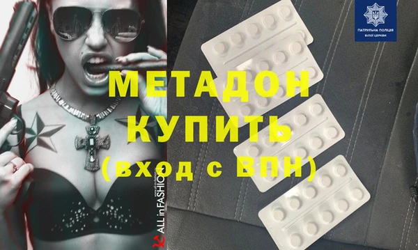 PSILOCYBIN Каменск-Шахтинский