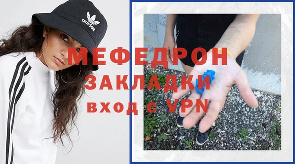 трава Каменка