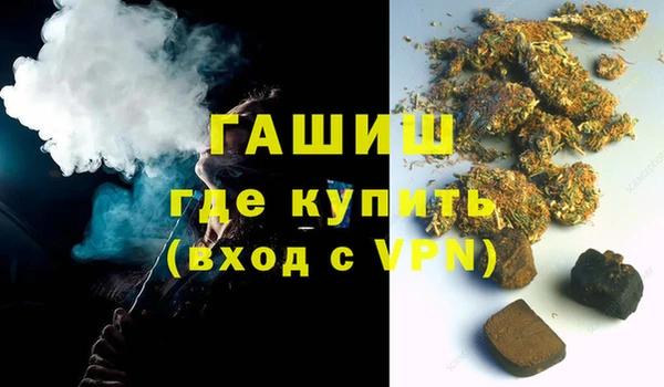 трава Каменка