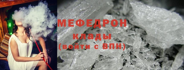 трава Каменка