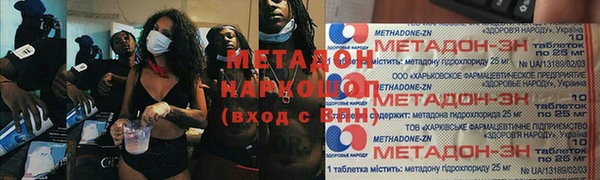 мяу мяу мука Каменногорск