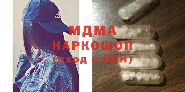 трава Каменка