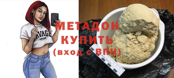 трава Каменка