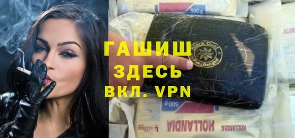 мяу мяу мука Каменногорск