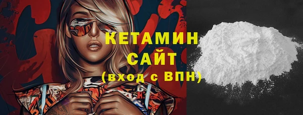 мяу мяу мука Каменногорск