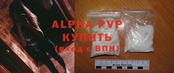 мяу мяу мука Каменногорск
