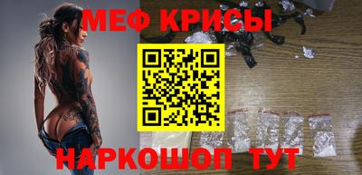 эйфоретик Ипатово