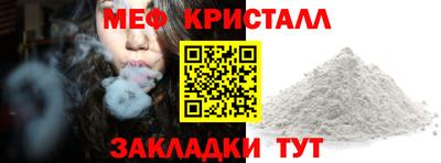 эйфоретик Ирбит