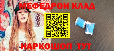 MESCALINE Берёзовский