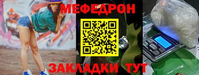 MESCALINE Берёзовский