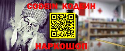 эйфоретик Ипатово