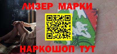 соль ск Кингисепп