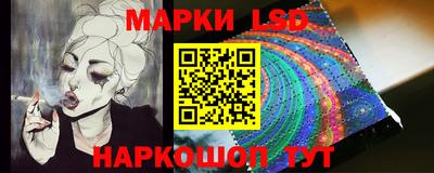 эйфоретик Ипатово