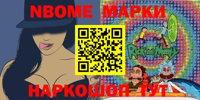 MESCALINE Берёзовский