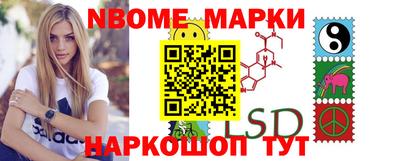 ГАЛЛЮЦИНОГЕННЫЕ ГРИБЫ Беслан