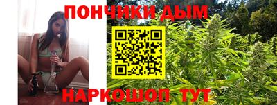 эйфоретик Ипатово