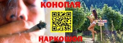 эйфоретик Ипатово