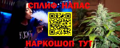 эйфоретик Ипатово