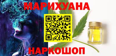 эйфоретик Ипатово