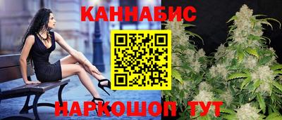 каннабис Изобильный
