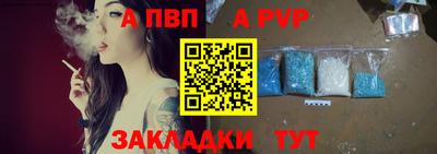 эйфоретик Ипатово
