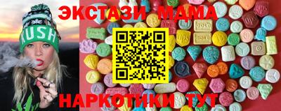эйфоретик Ипатово