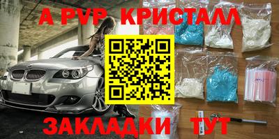 эйфоретик Ипатово