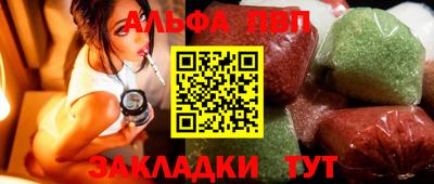 эйфоретик Ипатово